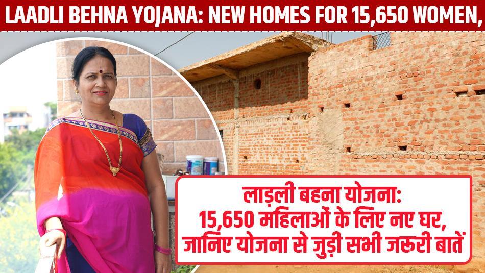 Ladli Behna Yojana: अप्रैल की किस्त का इंतजार खत्म, जानिए कब आएगा पैसा – देखें पूरी लिस्ट