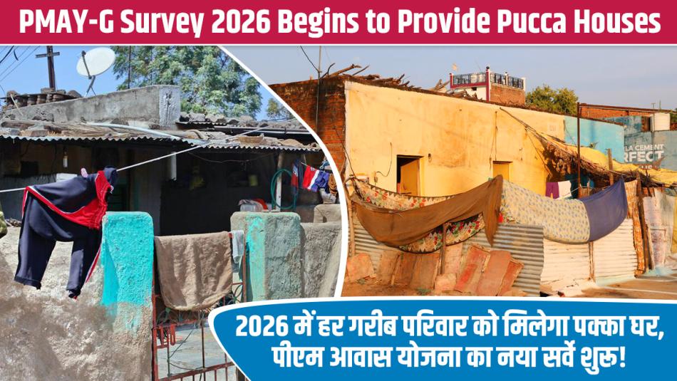 Pmay Rural Started In PMAY-G 2026: New Survey Launched – Guaranteed Pucca House for Every ...