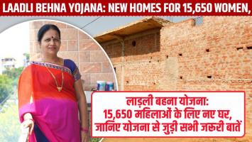 Ladli Behna Yojana: Wait for April Installment is Over, Know When the Money Will Arrive – Check the Complete List