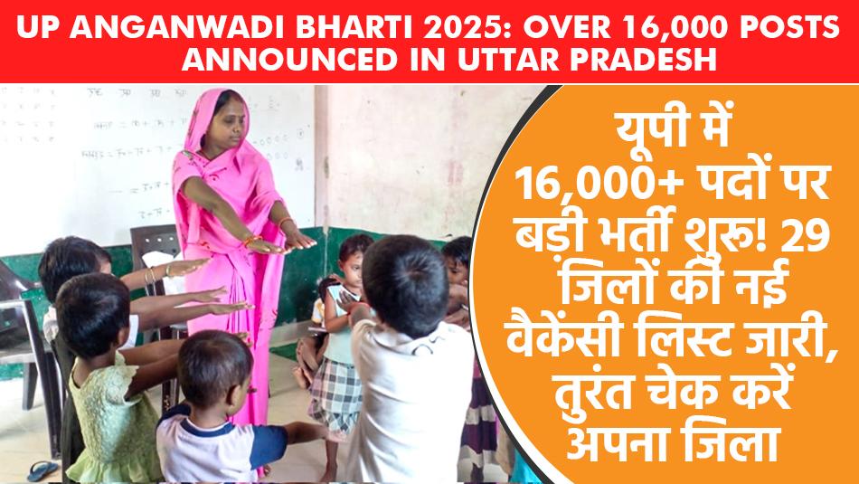 UP Anganwadi Bharti 2025: Over 16,000 Posts Announced in Uttar Pradesh — New Vacancy List for 29 Districts Released