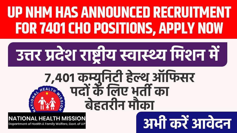 UP NHM CHO Vacancy 2024: उत्तर प्रदेश राष्ट्रीय स्वास्थ्य मिशन में 7,401 कम्युनिटी हेल्थ ऑफिसर पदों के लिए भर्ती का बेहतरीन मौका, अभी करें आवेदन